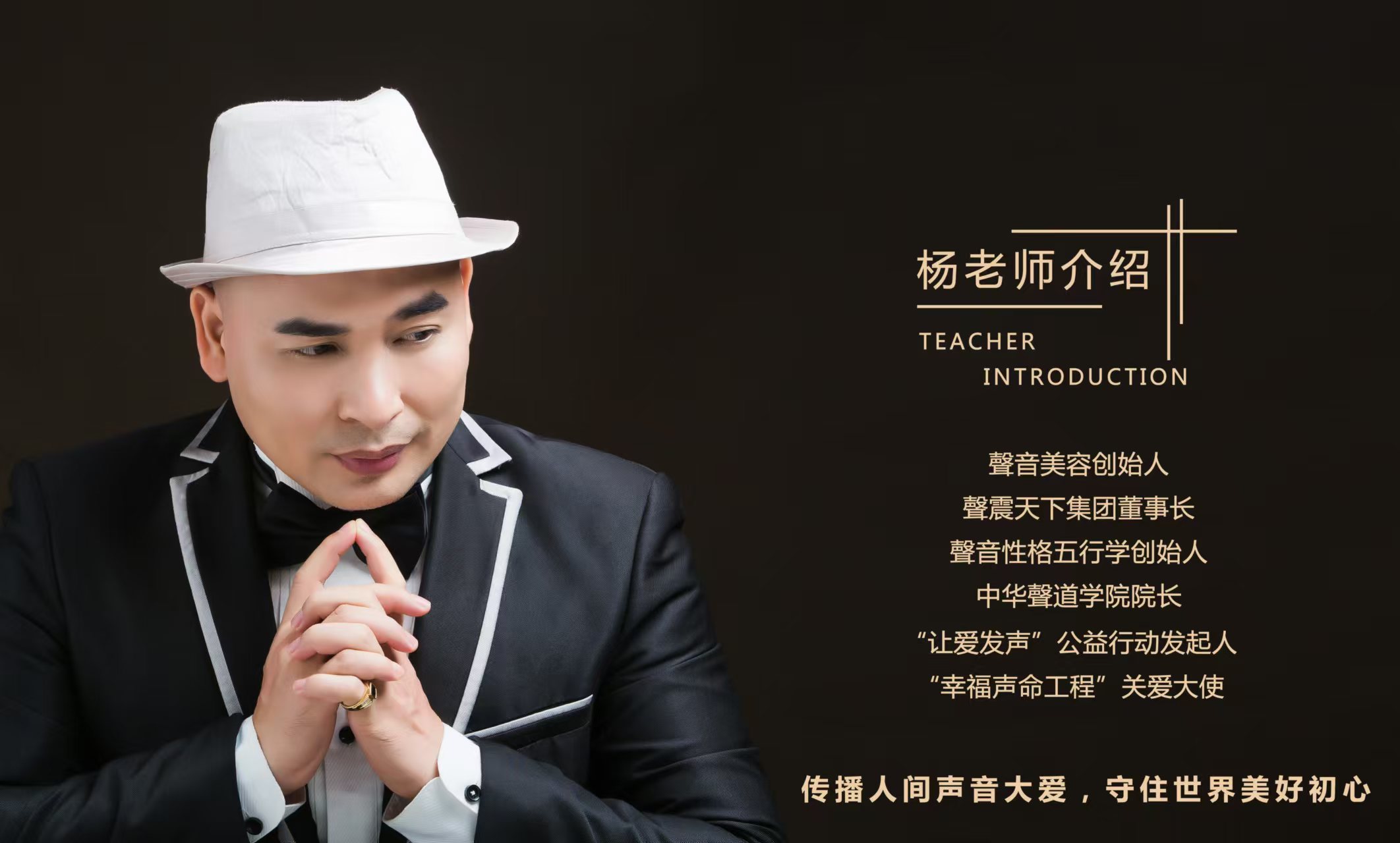 每天说话就能养生？3分钟搞懂“声音调理”的秘密